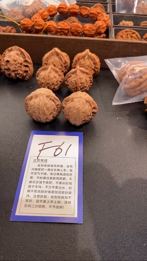 把件文玩核桃39铁锤