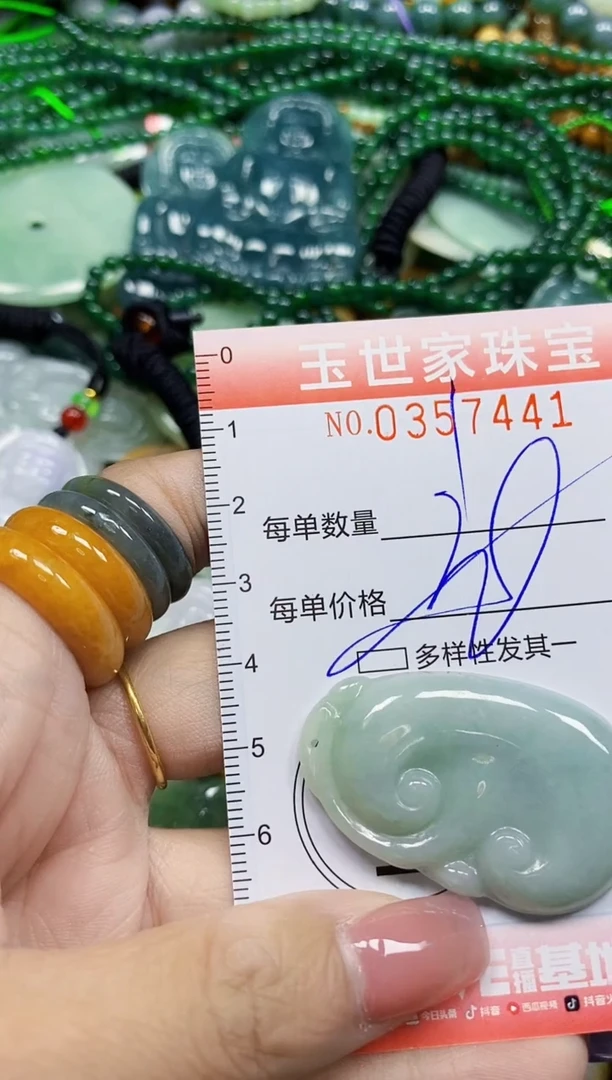 颈饰未镶嵌翡翠翡翠闪购Y0357441多样性发其一