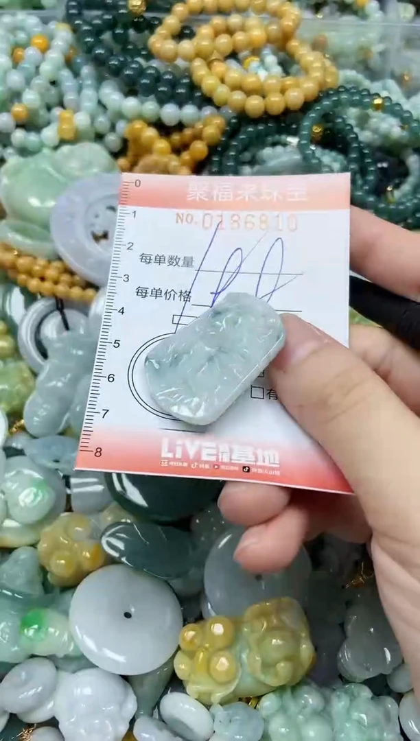 翡翠未镶嵌颈饰闪购0186810
