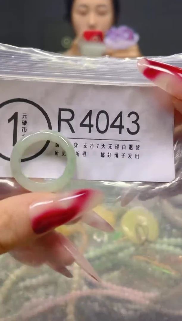 颈饰未镶嵌翡翠19.1MM/R/翡翠A货，一件也是批发价