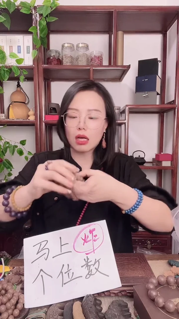 珠串宣和贵妃王氏金香的1.2-1.3左右手串