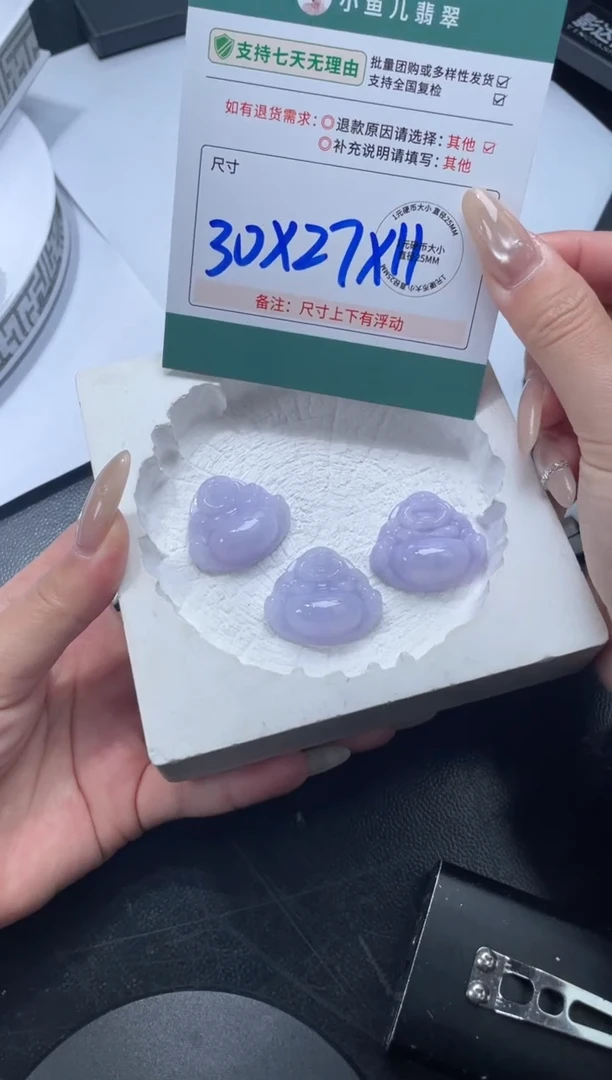 18K金镶嵌挂件翡翠FL122712/多样性发一件