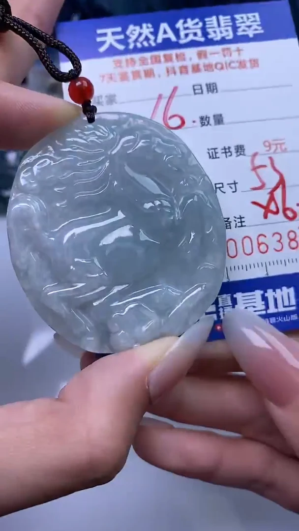 【闪购商品】翡翠颈饰未镶嵌A货翡翠3832