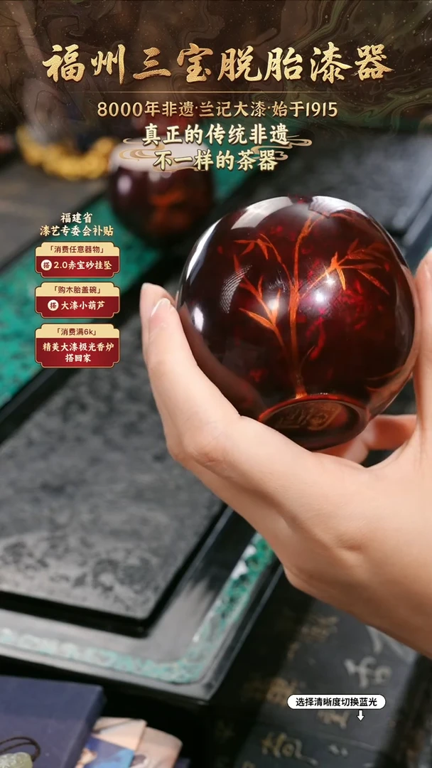 兰记手工漆器-一物一拍 以商品图片为主