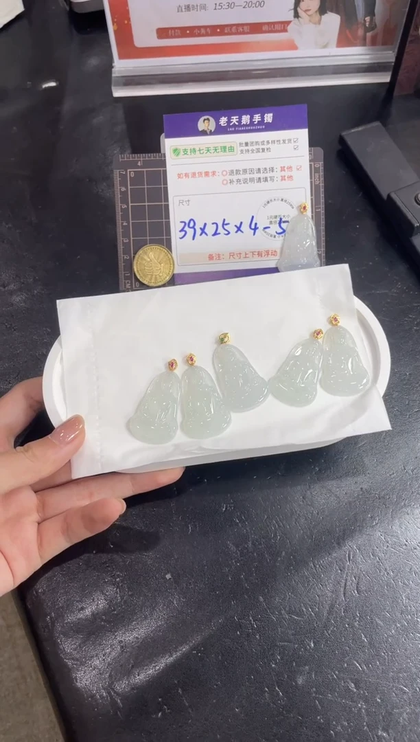 18K金镶嵌挂件翡翠素衣观音FL15配绳/多样性发其一ZBCP