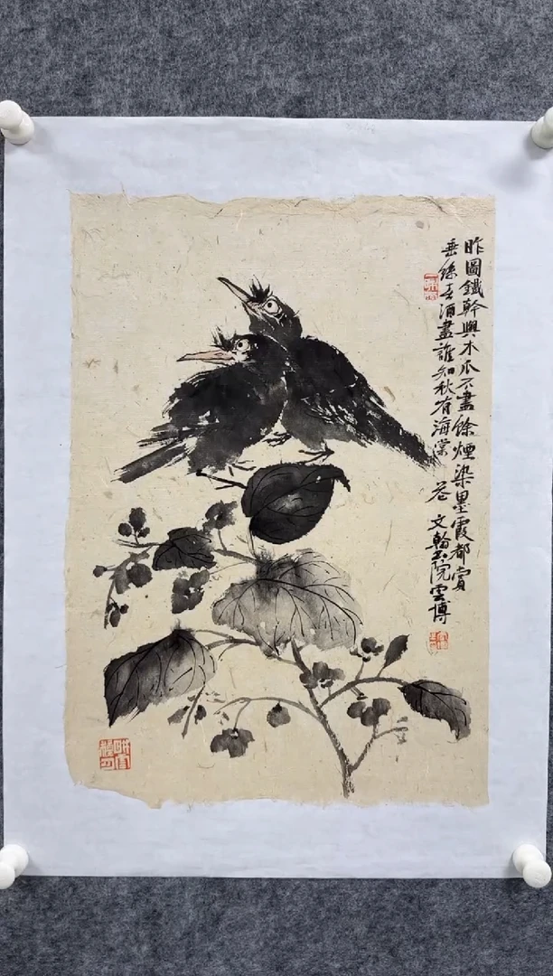 国画刘云博老师精品现货