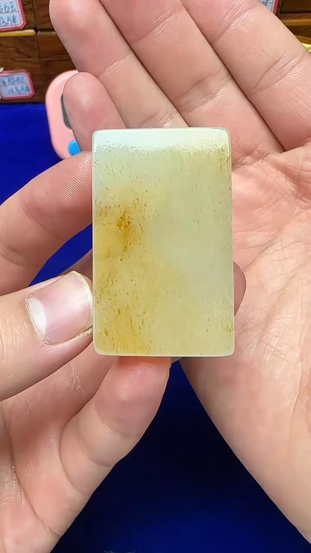 未镶嵌和田玉挂件陈*晶1