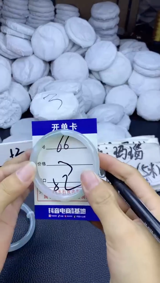 玛瑙/玉髓手镯未镶嵌66