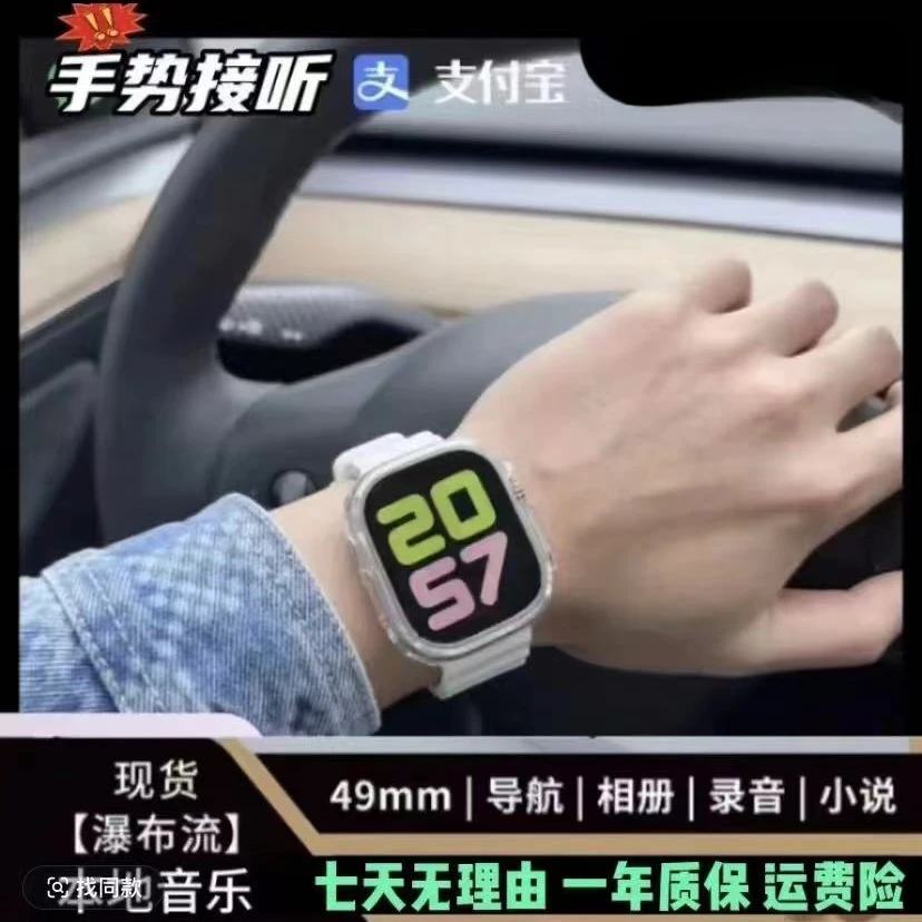 【新款】顶配1月新款智能手表4D导航电子书录音ip68防水（4+