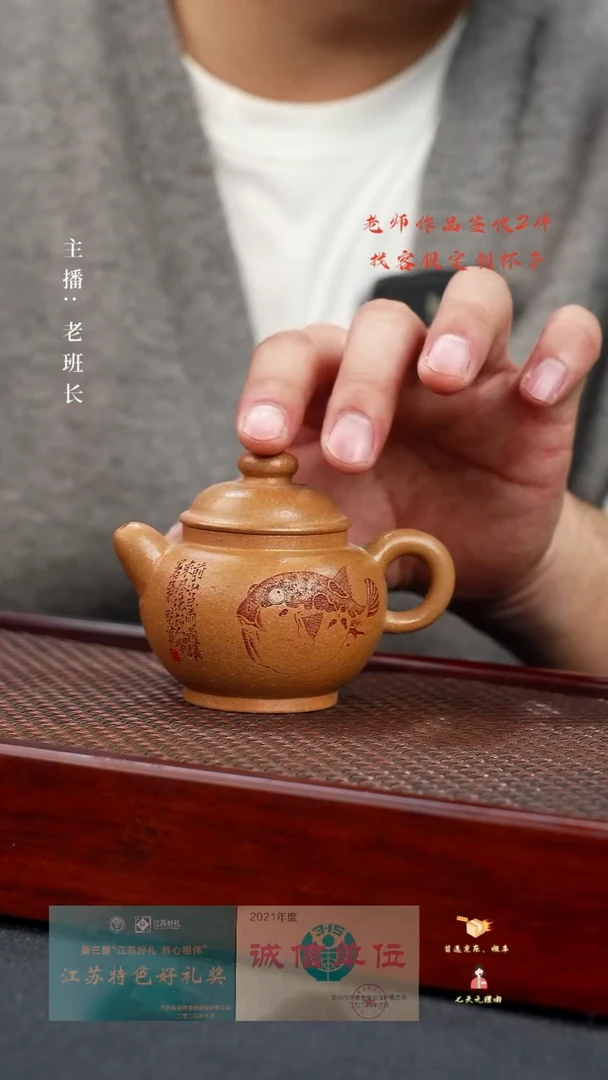 【闪购商品】紫砂茶壶道洪宫灯（徐）