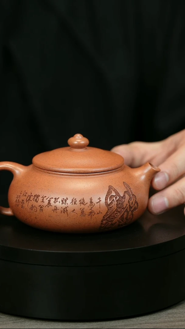 茶壶紫砂千*H2073顾建平渔翁寒江