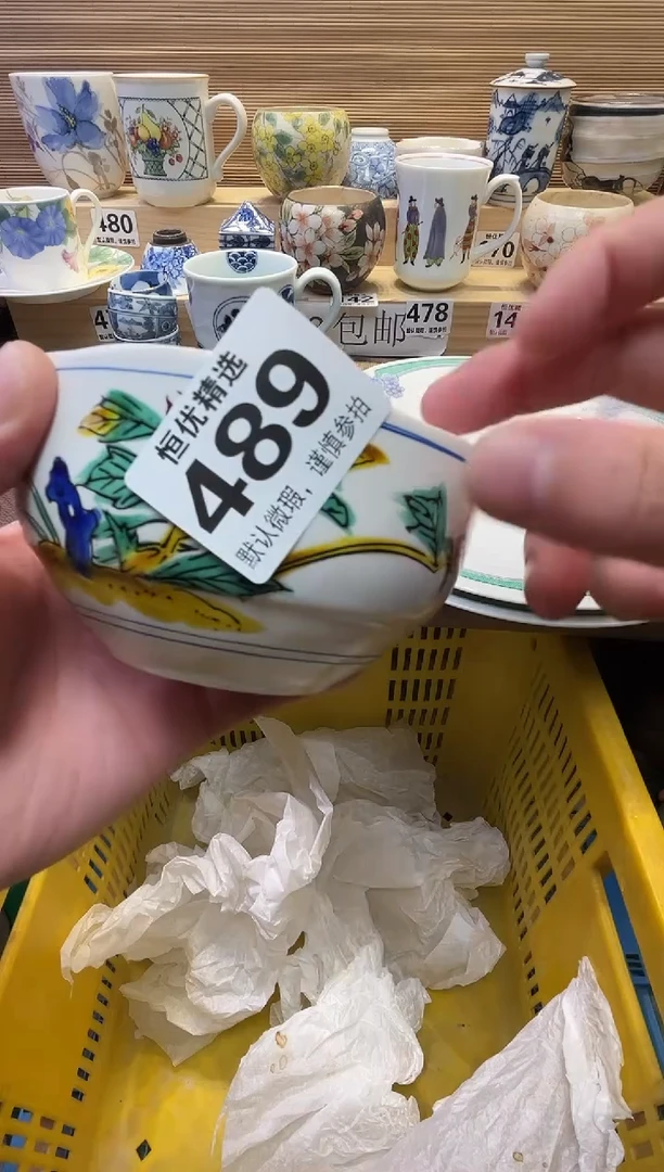 海*瓷器瓷器瓷器瓷器瓷器瓷器