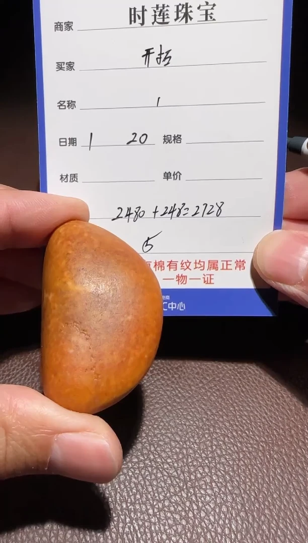 【闪购商品】和田玉挂件未镶嵌挂件