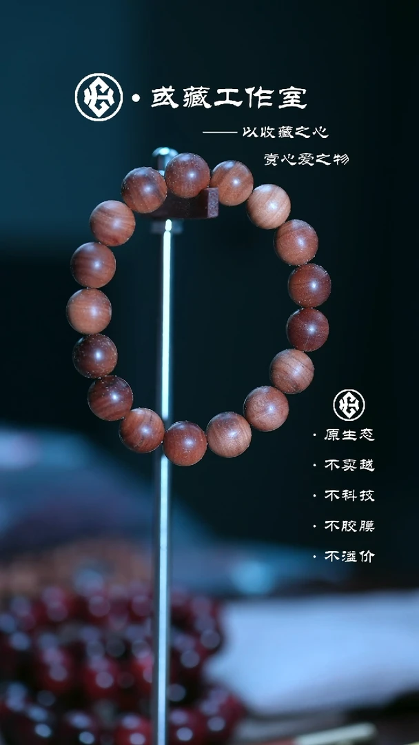 檀香木手串/手链老山檀1.2瑕疵手串