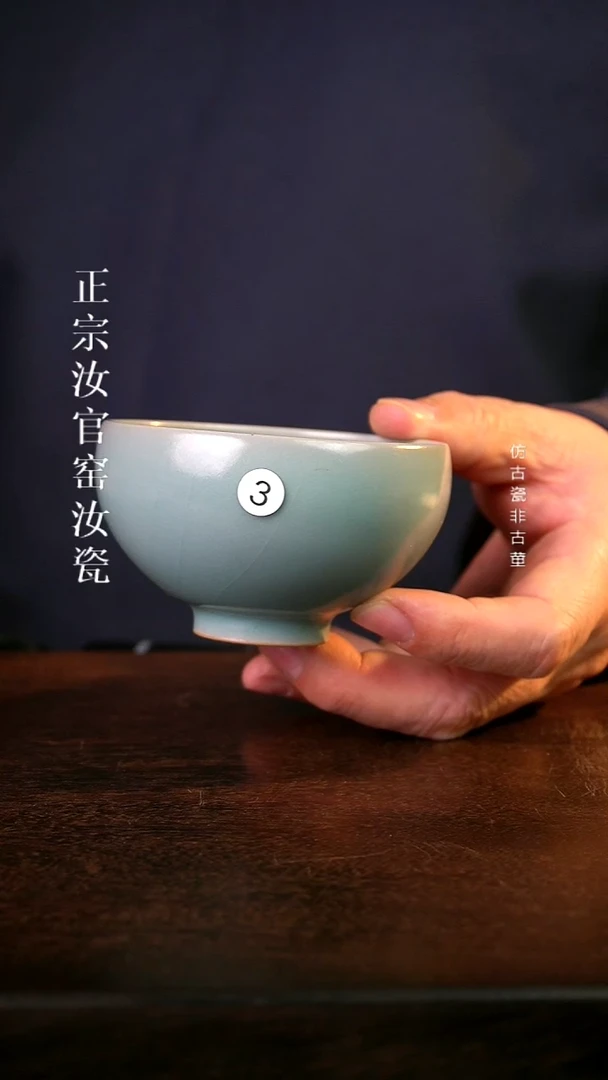 瓷清凉寺原产地汝瓷体验款