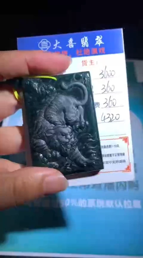 定制翡翠未镶嵌毛货-不退不换