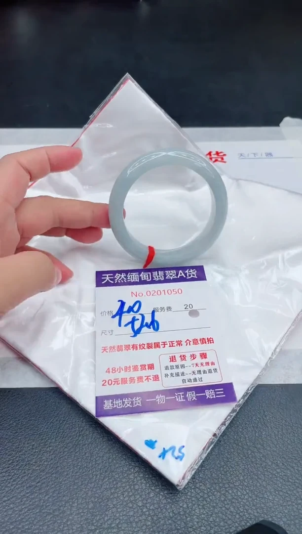 翡翠手镯未镶嵌400.00