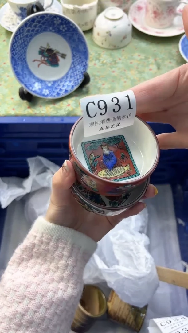 【闪购商品】瓷片          C931