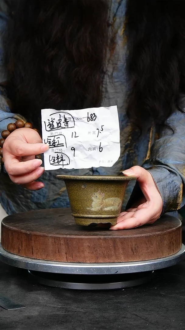 紫砂花盆683+s紫砂花盆