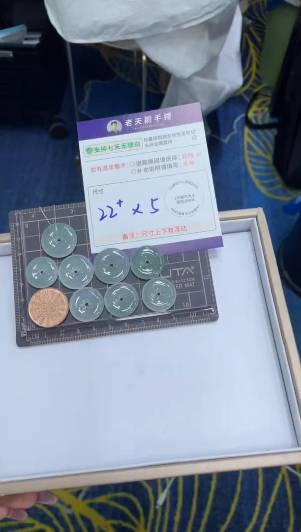 翡翠挂件未镶嵌平安扣FL12/多样性发其一CP配绳