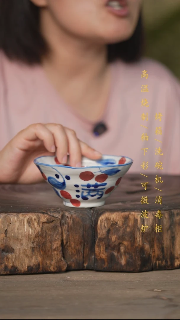 瓷片景德镇高温釉下彩可微波烤箱洗碗机