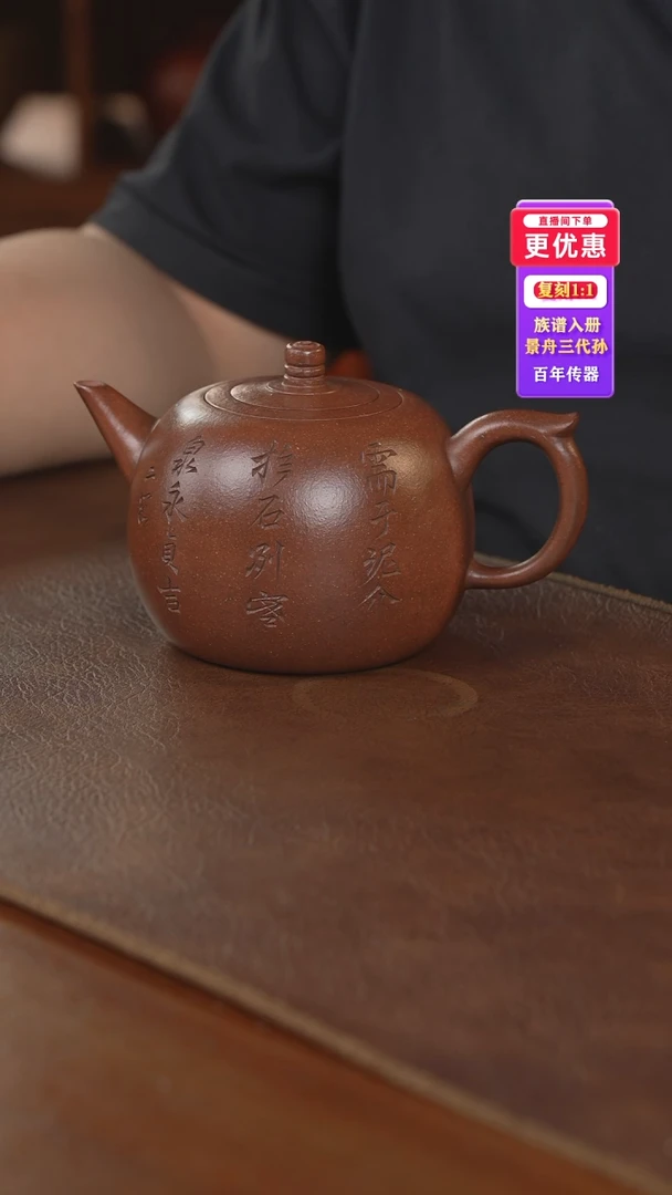 茶壶紫砂紫砂壶紫砂壶