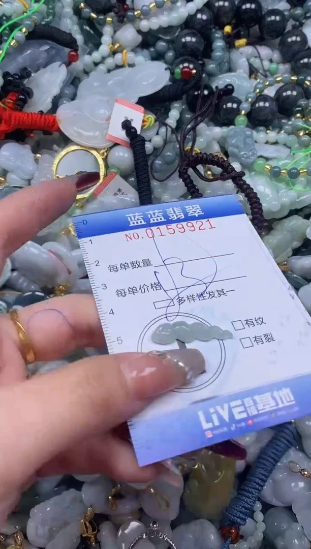 【闪购商品】翡翠颈饰未镶嵌闪购0159921多样性发其一