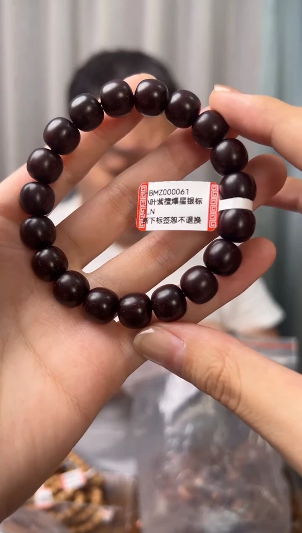 手串/手链小叶紫檀HBMZ000061