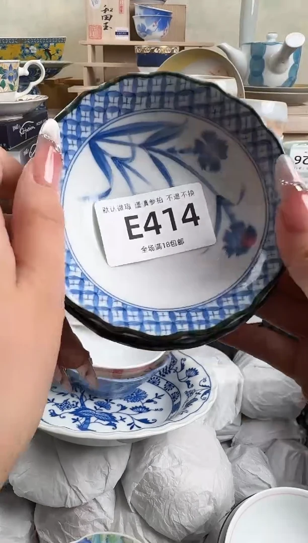 摆件414 回流物品 默认微瑕