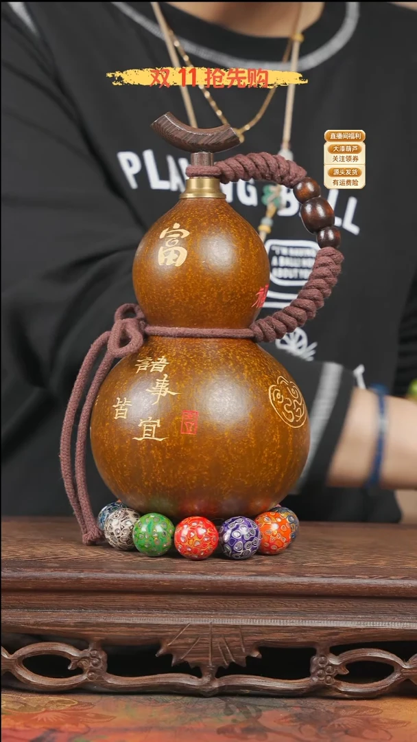漂*WQ115雕刻款葫芦不包手串+网兜