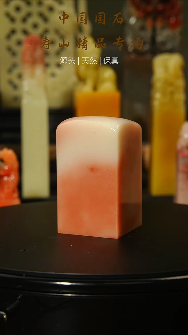 【闪购商品】寿山石印石寿山石印章56