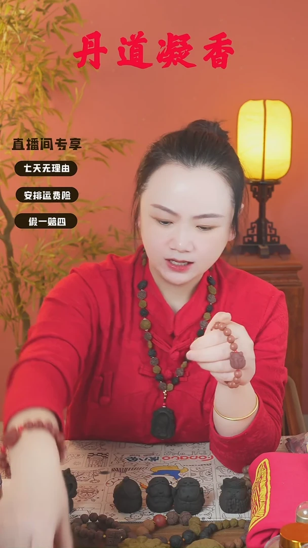 （赤灵小手串）