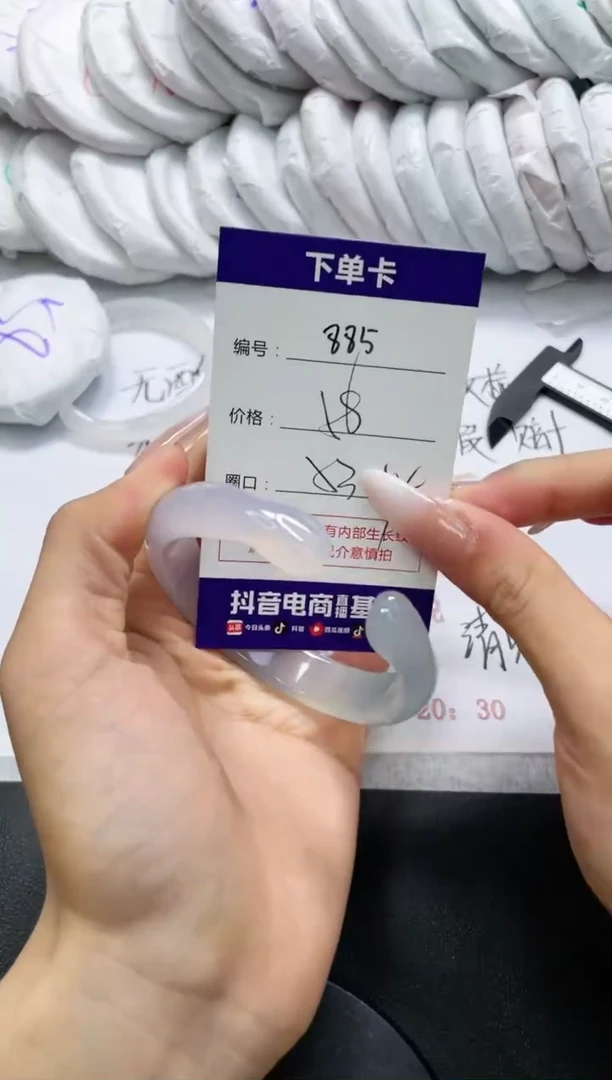 未镶嵌手镯玛瑙/玉髓885