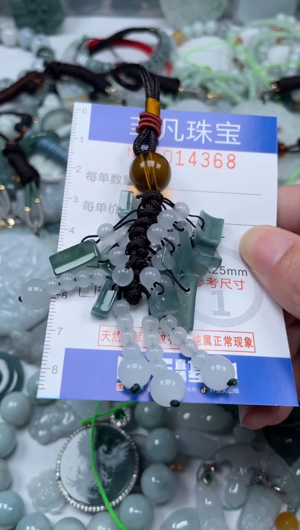 颈饰未镶嵌翡翠14368