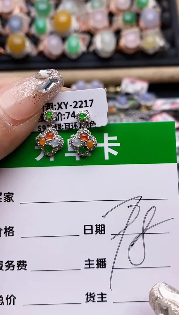 【闪购商品】翡翠戒指银S925镶嵌7698