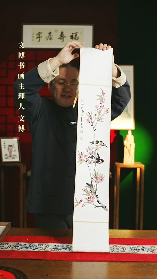 【闪购商品】书法绘画卷轴17*110桃花
