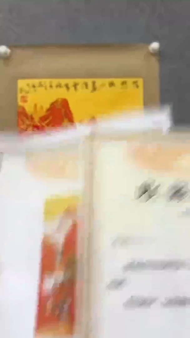 国画李纲-2.7平尺-山水国画-金