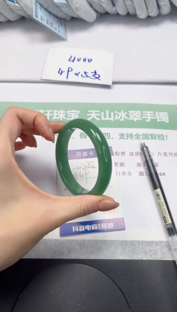 石英质玉手镯未镶嵌V238-57.5