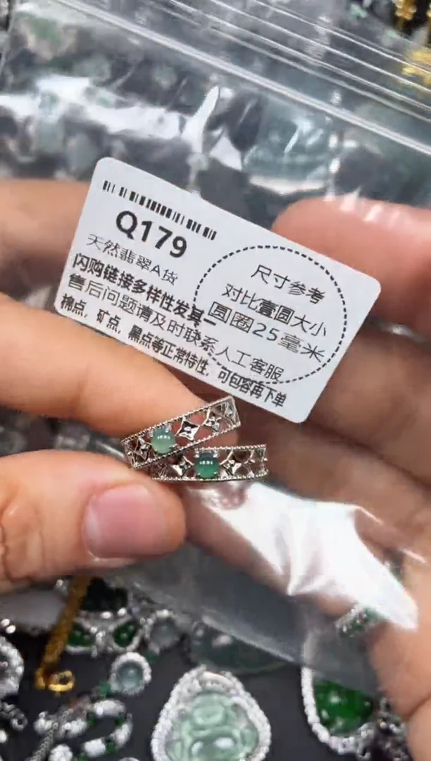 颈饰未镶嵌翡翠Q179戒指