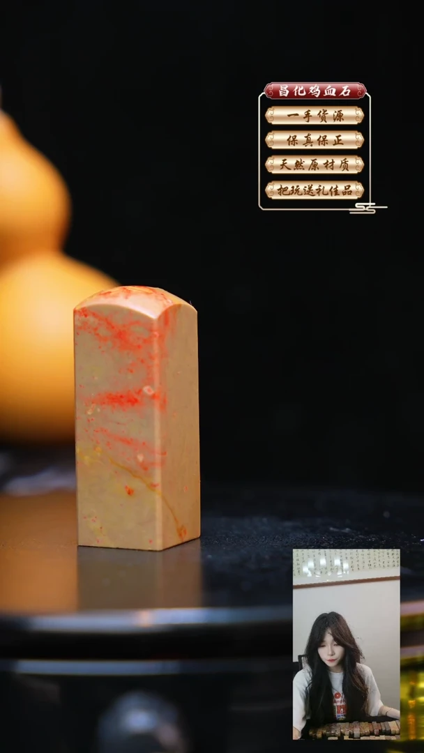 昌化石印石昌化原产地印章一方WXH