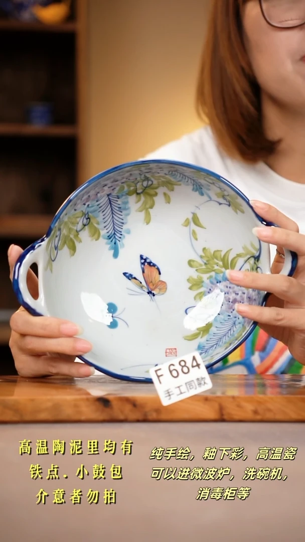 其他F684陶然集器瓷器