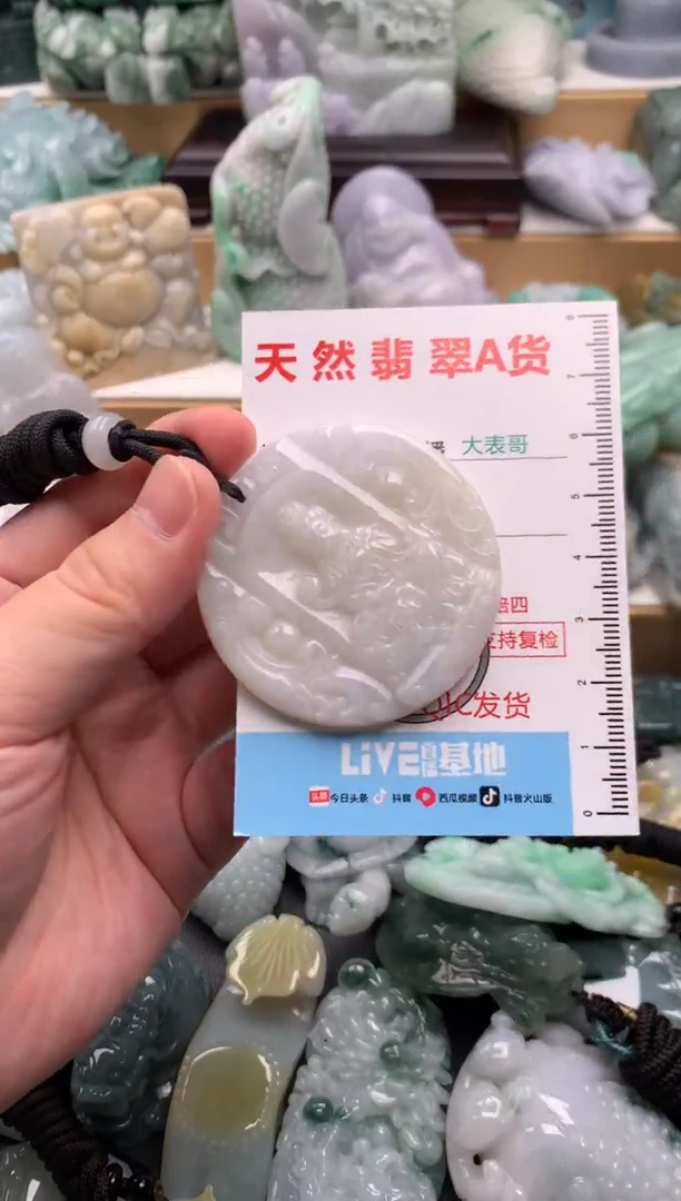 吊坠(不含链)未镶嵌翡翠1