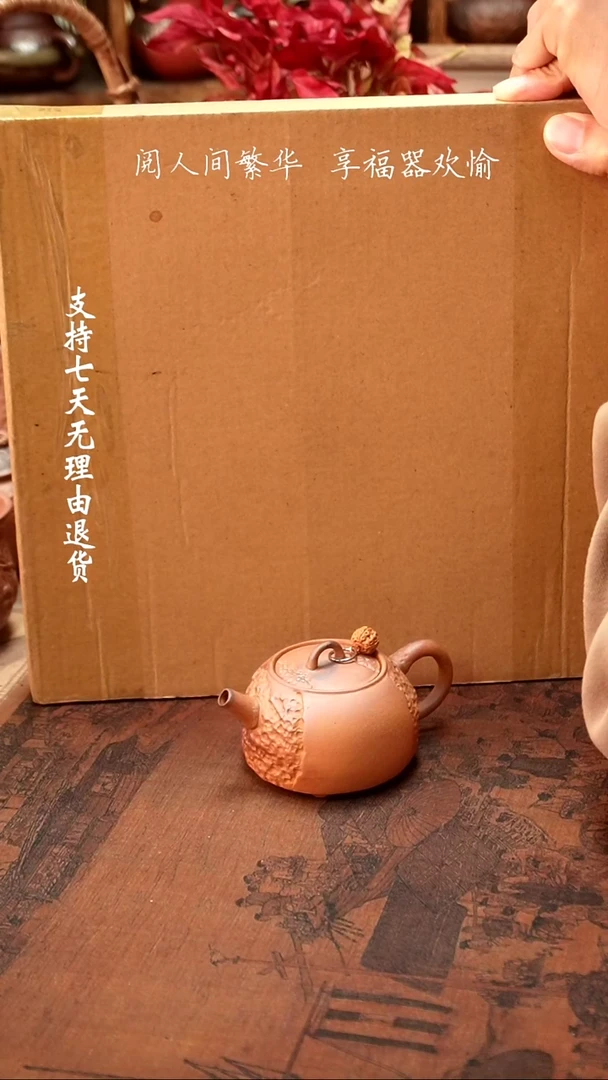【闪购商品】【有福器-锤纹圆满壶】