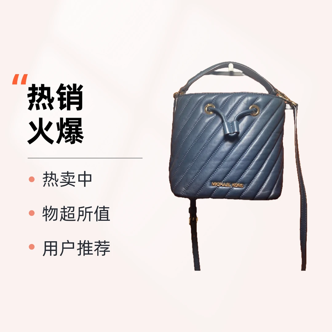 95新 品牌 95新 MICHAELKORS/迈克高仕 16412 Mk斜挎包