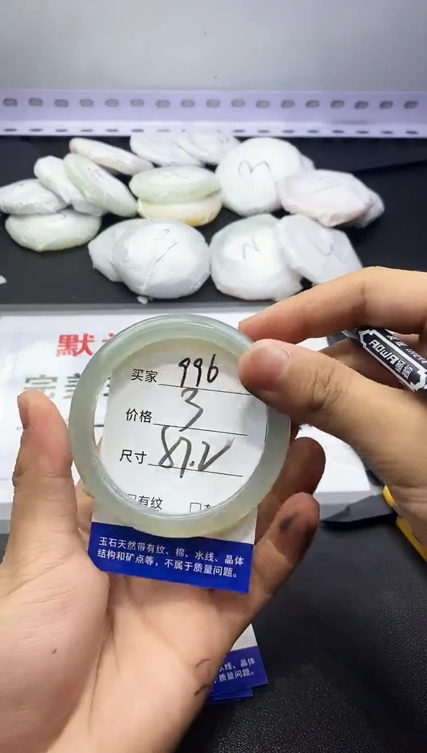 玛瑙/玉髓手镯未镶嵌996