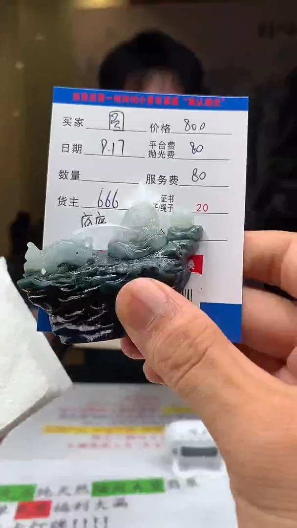 未镶嵌定制翡翠圆*宝HY111634