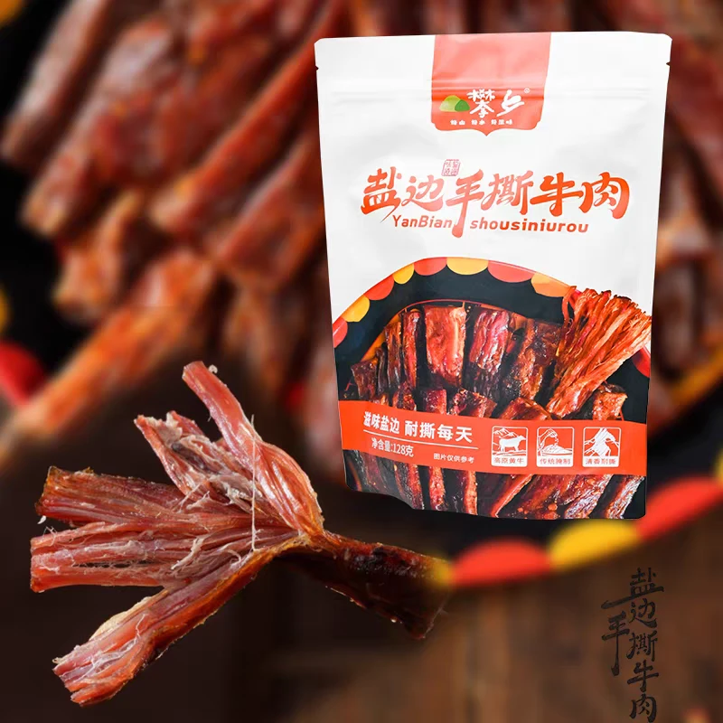 攀乡四川攀枝花特产盐边手撕风干牛肉香辣即食真空休闲零食