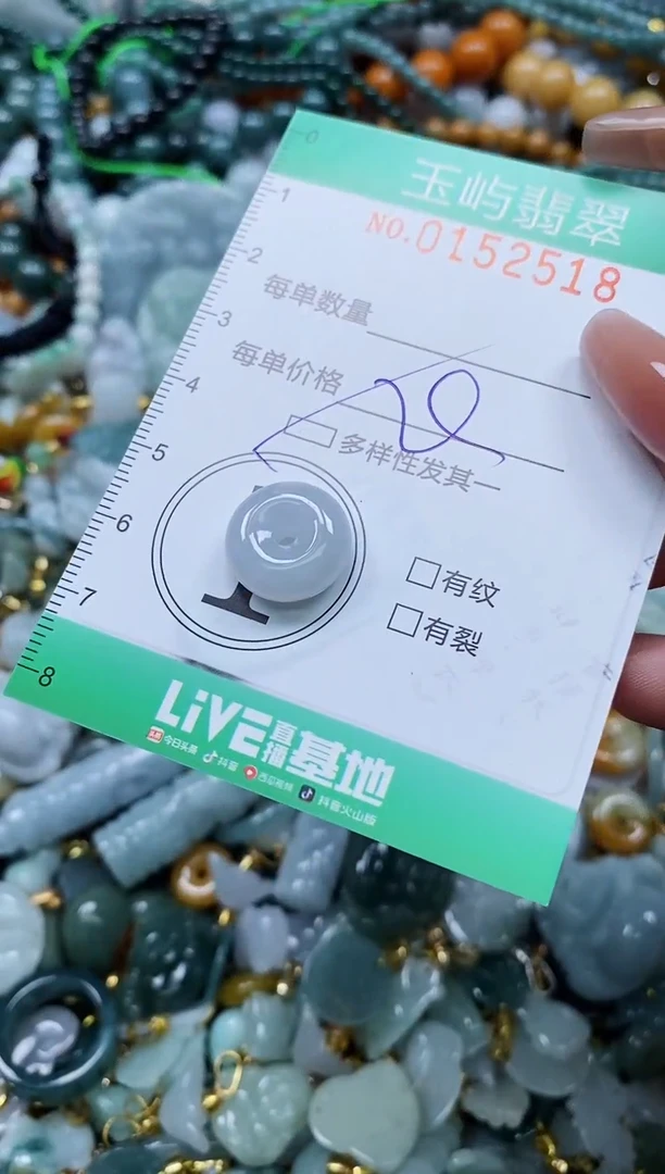 翡翠未镶嵌颈饰闪购0152518多样性发其一