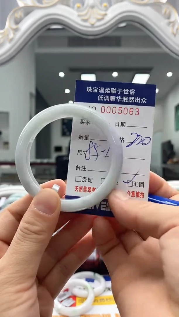 未镶嵌手镯翡翠天然缅甸A货翡翠