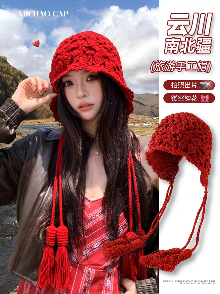 【镂空钩花】民族风针织帽女秋冬红色帽子川西旅游拍照流苏毛线帽
